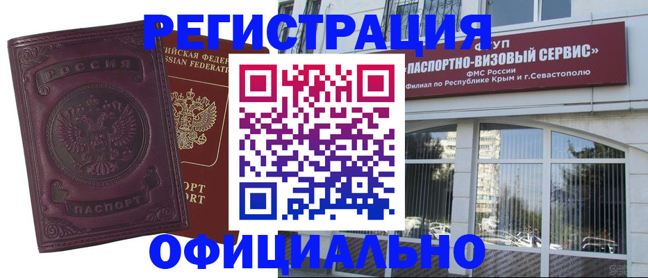 найти адрес прописки в Зернограде